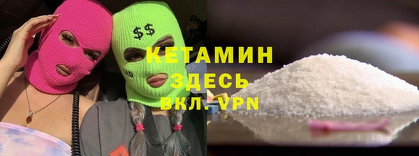 ECSTASY Вязьма