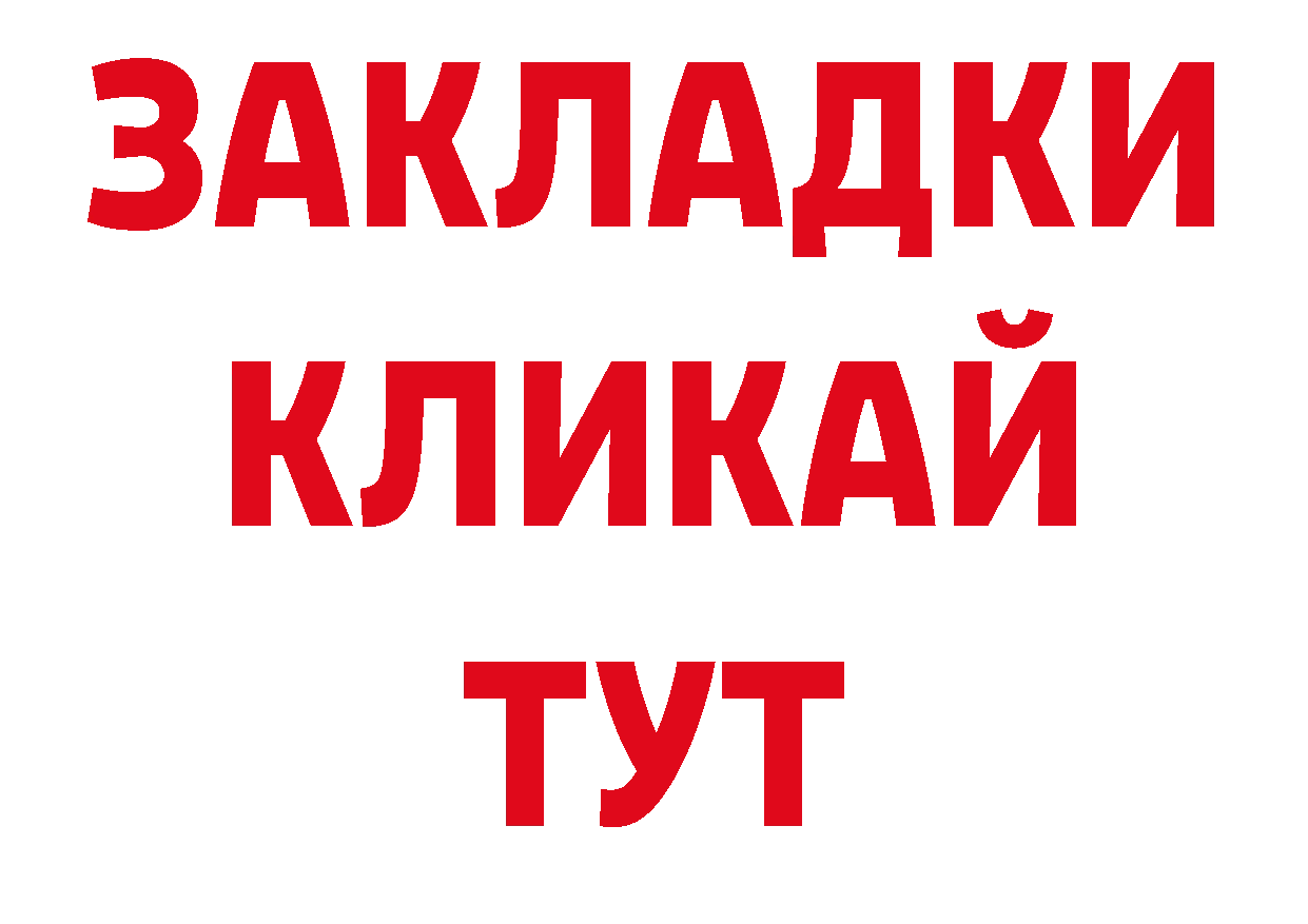 Наркотические вещества тут  формула Оса