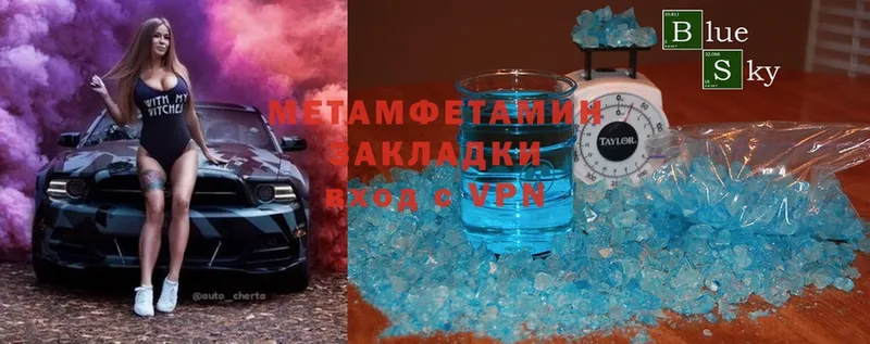 Метамфетамин Methamphetamine  Оса 