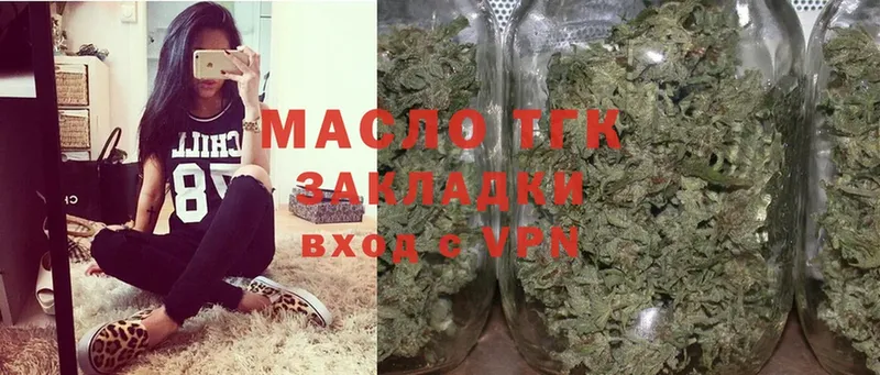 OMG зеркало  где купить наркоту  Оса  Дистиллят ТГК THC oil 